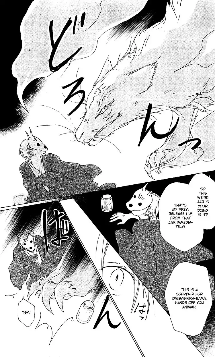 Natsume Yuujinchou Chapter 49 17